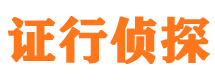 从化捉小三公司